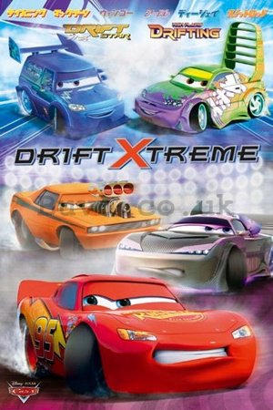 Poster - Cars drift extreme