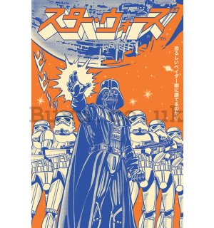 Poster - Star Wars (Vader International)
